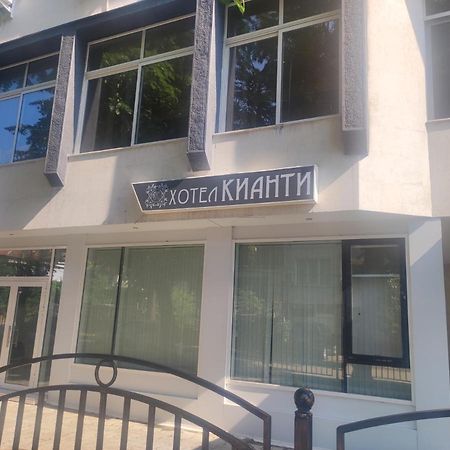 Кианти Hotel Kurdzhali Ngoại thất bức ảnh
