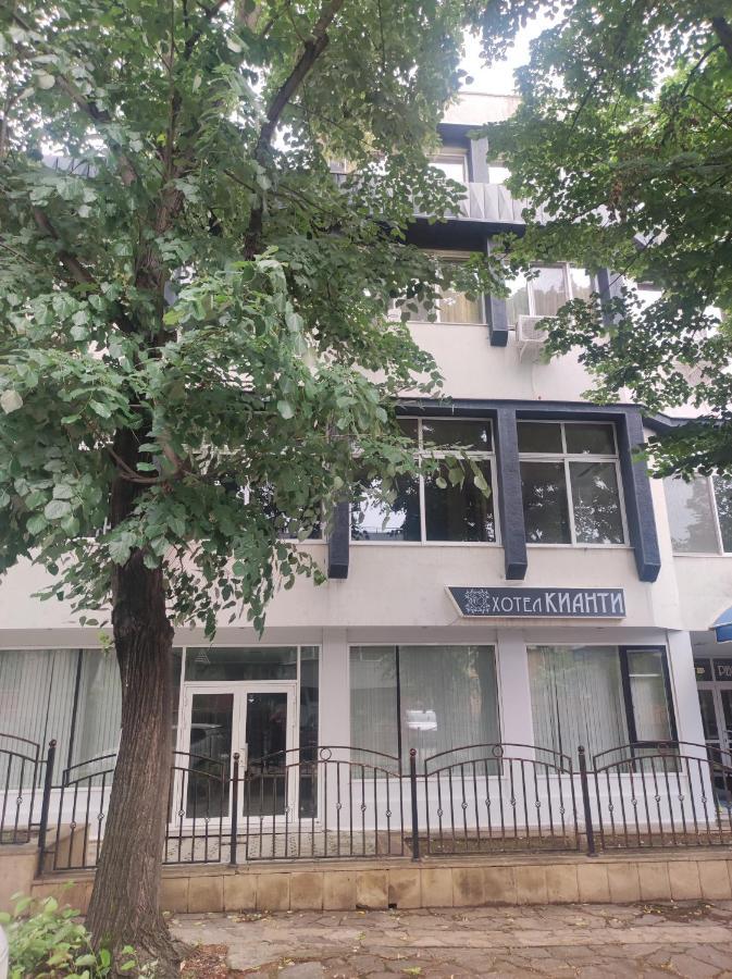 Кианти Hotel Kurdzhali Ngoại thất bức ảnh