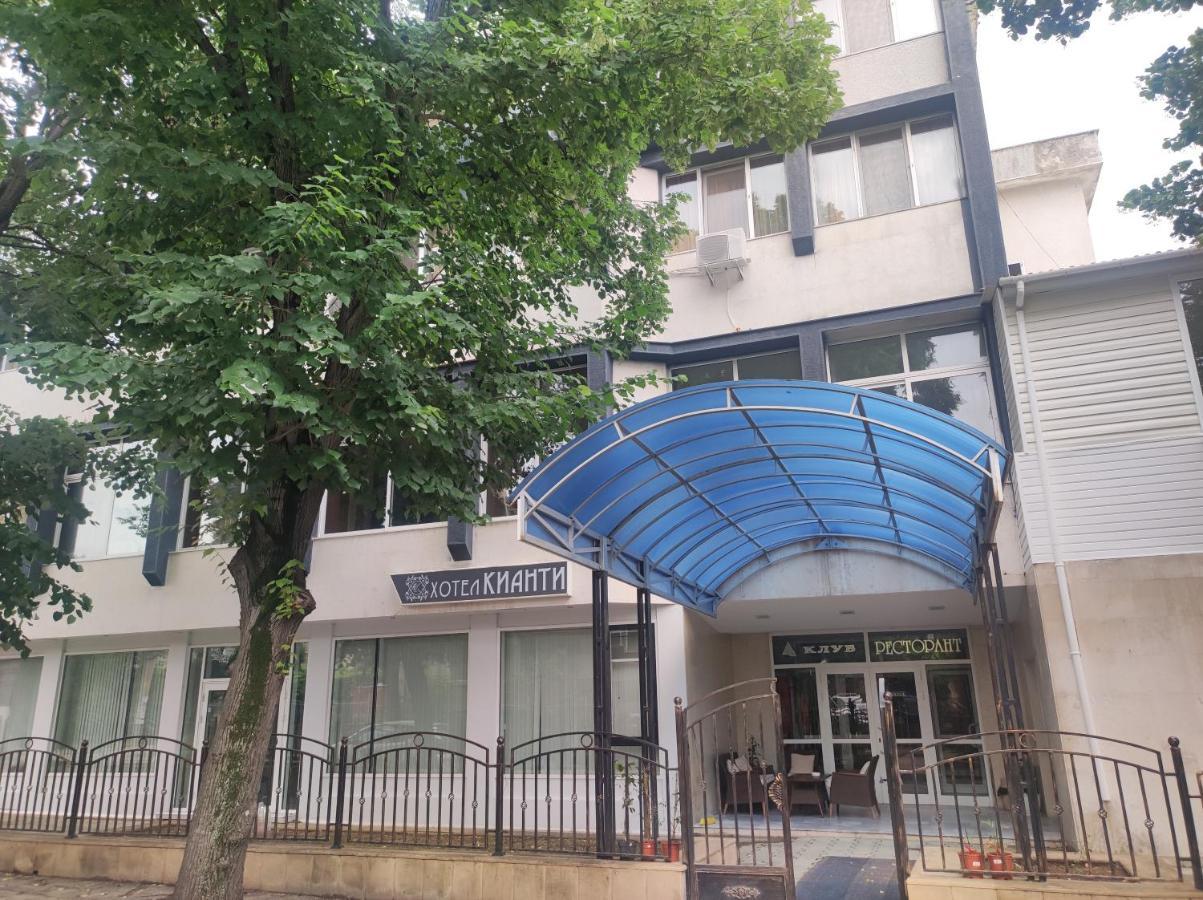Кианти Hotel Kurdzhali Ngoại thất bức ảnh